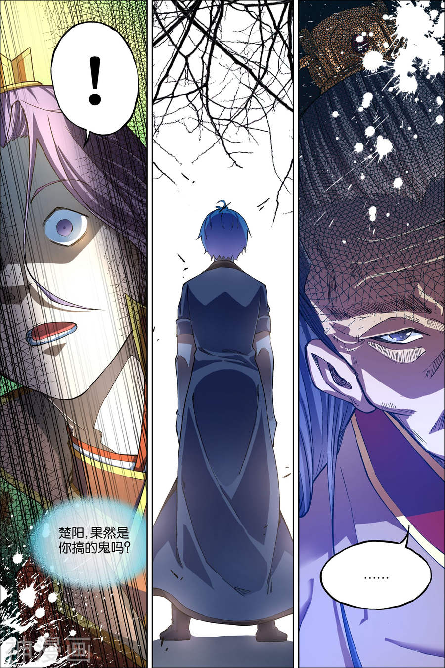 傲世九重天第51话 大丧3(8P)