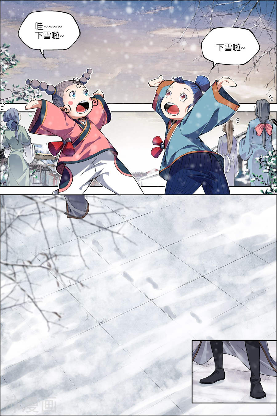 傲世九重天第51话 大丧4(8P)