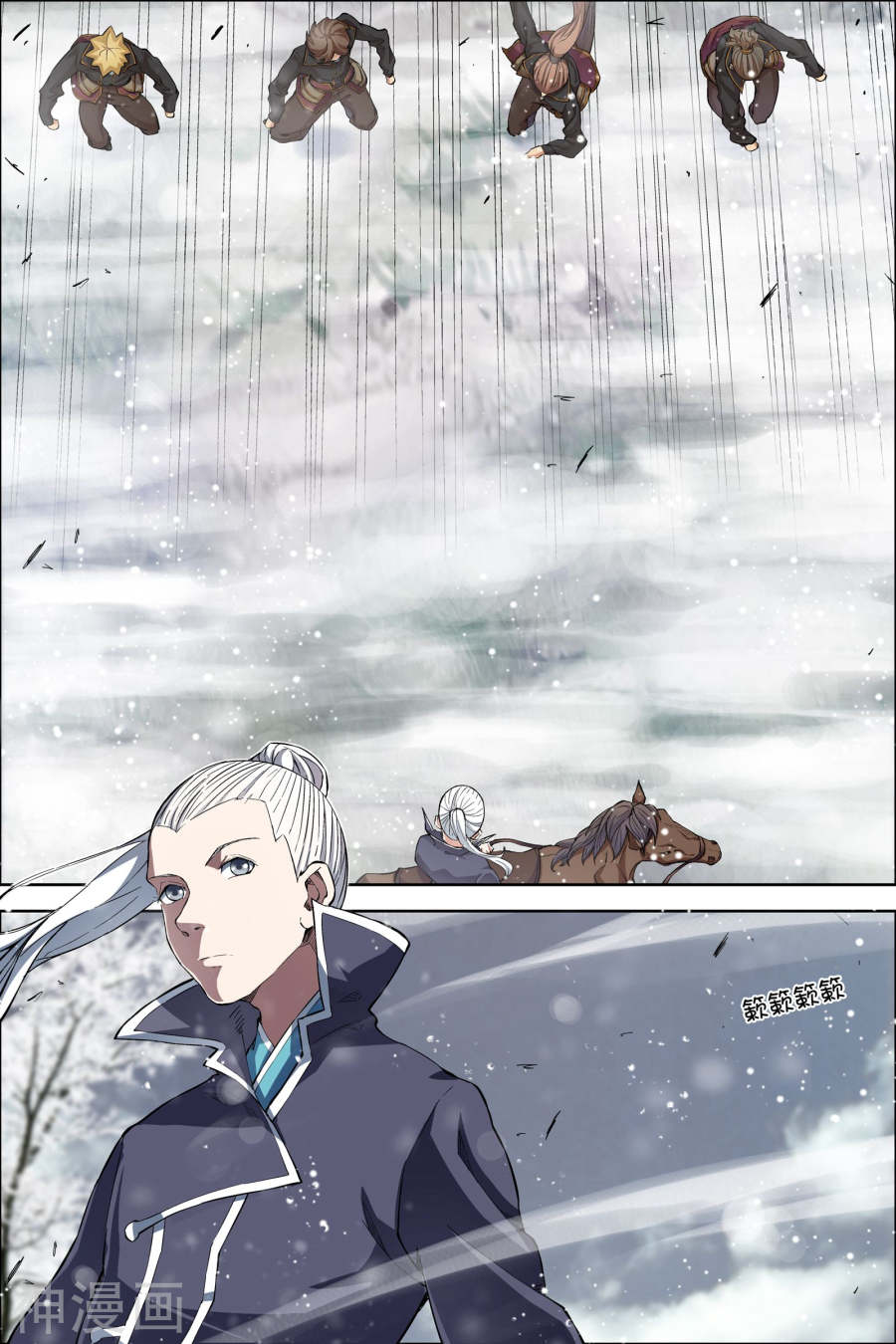 傲世九重天第52话3 打劫(8P)