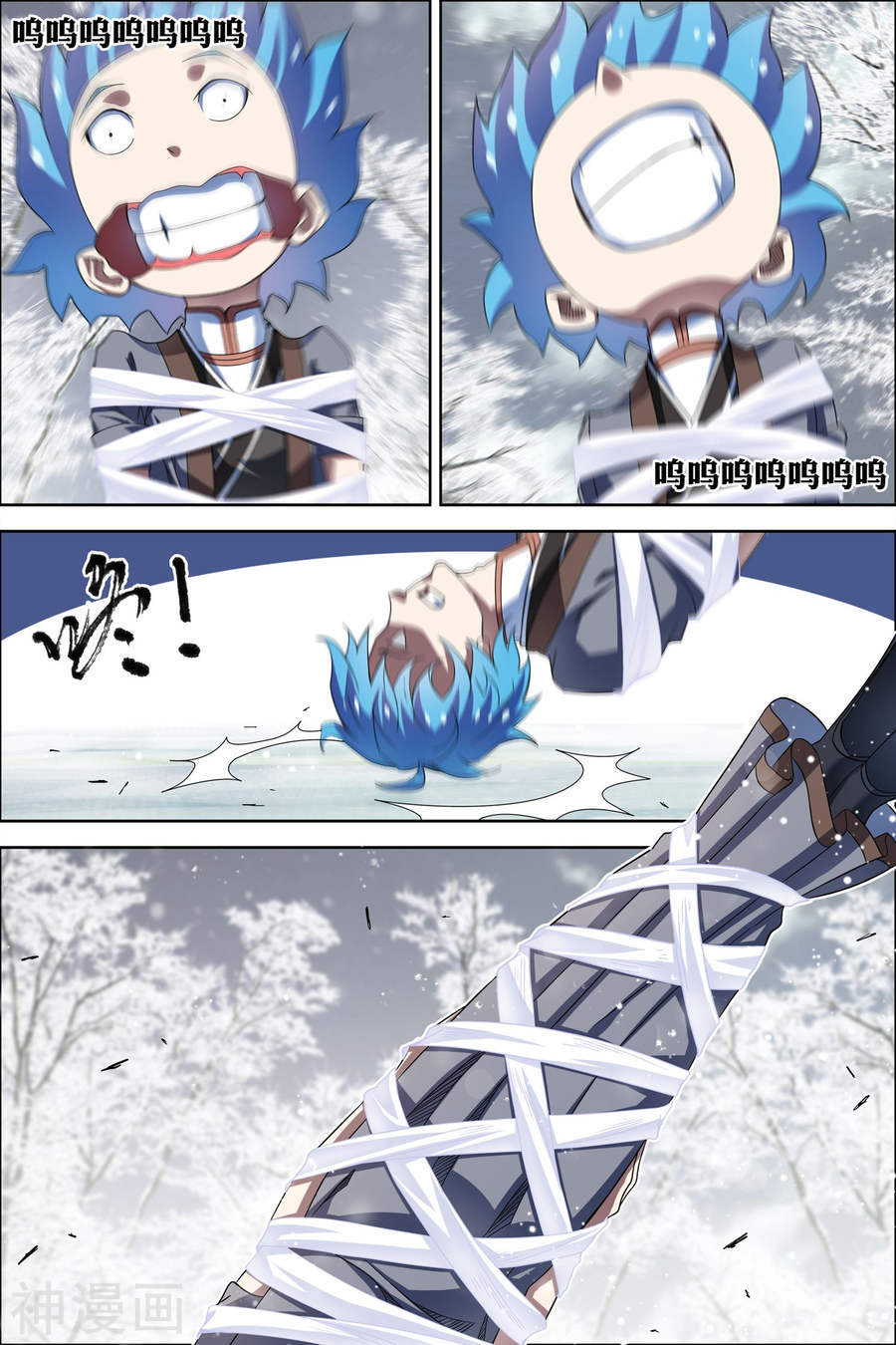 傲世九重天第56话2 对峙(8P)