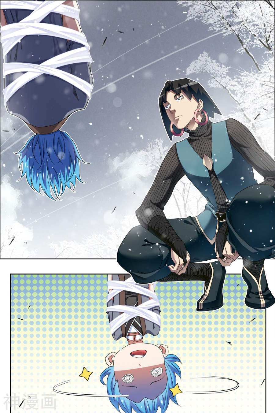 傲世九重天第56话2 对峙(8P)