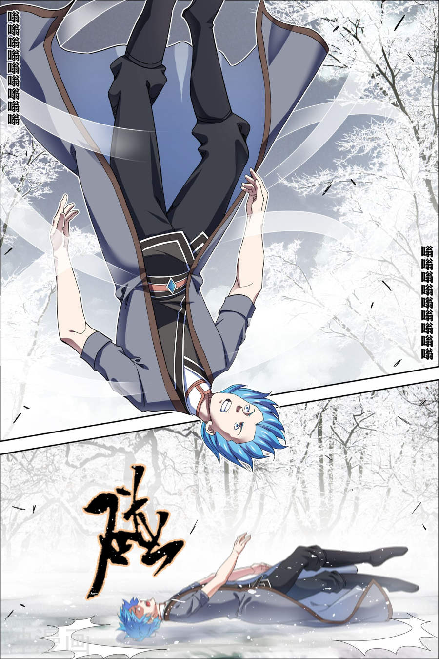 傲世九重天第56话3 对峙(8P)