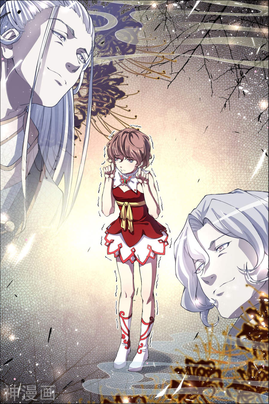 傲世九重天第57话4 唇枪舌战(8P)