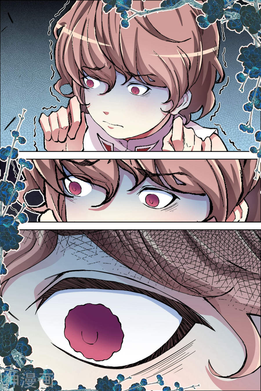 傲世九重天第58话1 明争暗斗(8P)