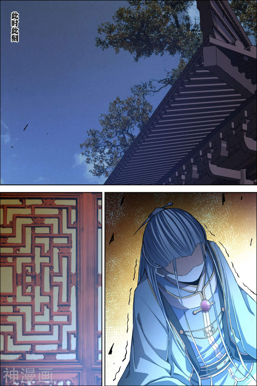 傲世九重天第58话3 明争暗斗(8P)