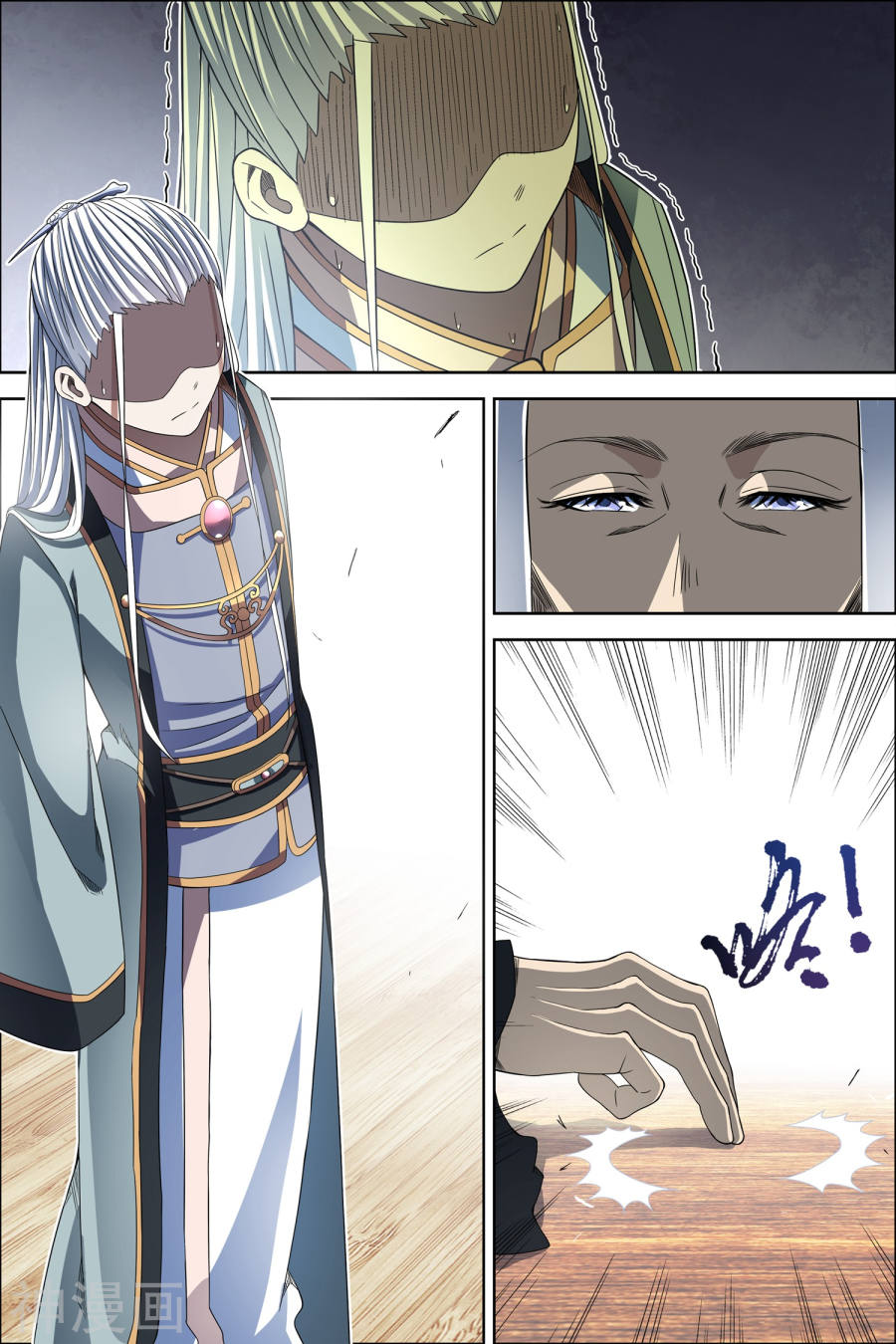 傲世九重天第60话1 噩梦开端(8P)