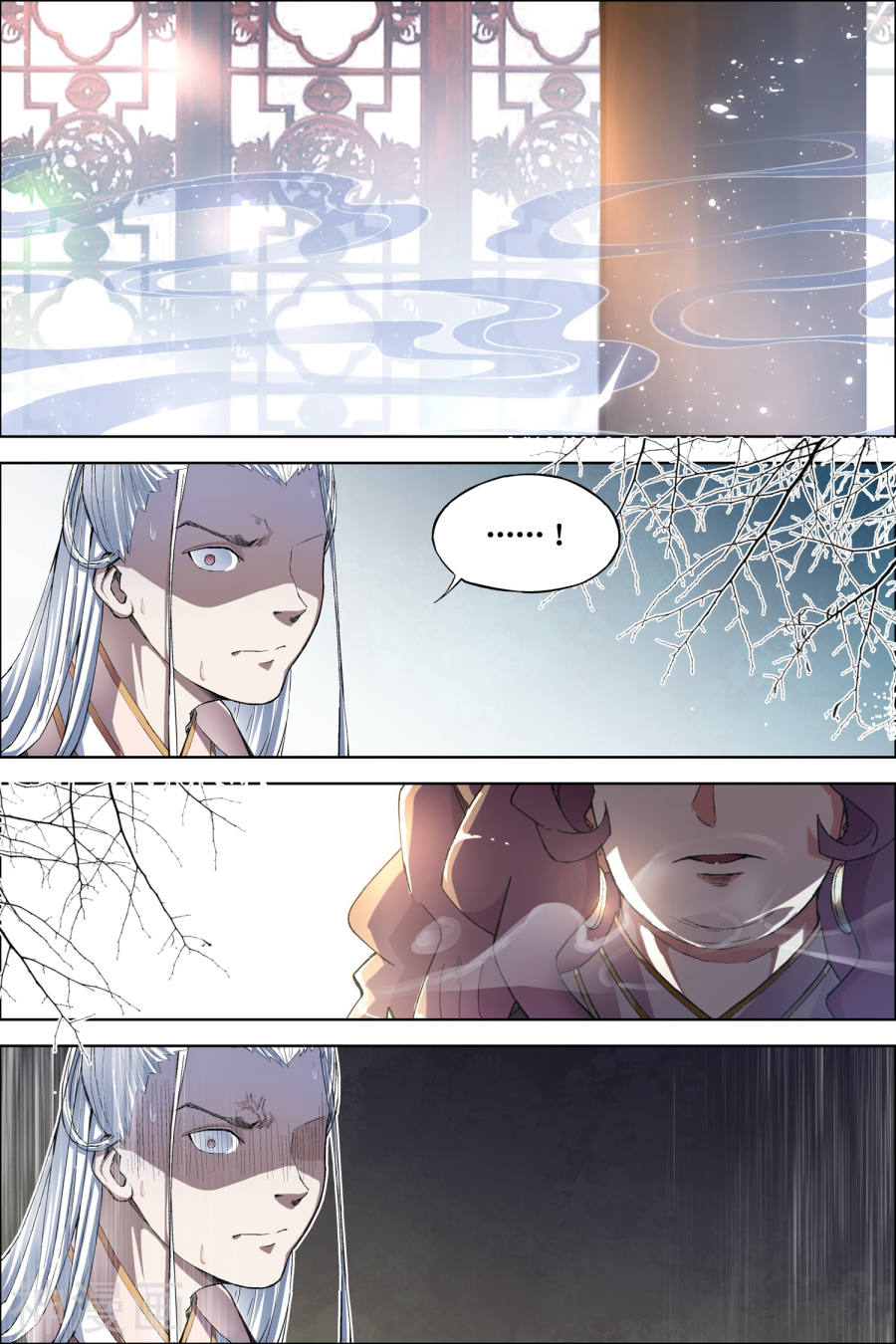 傲世九重天第60话1 噩梦开端(8P)