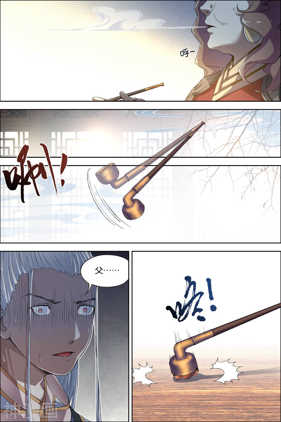 傲世九重天第60话2 噩梦开端(8P)