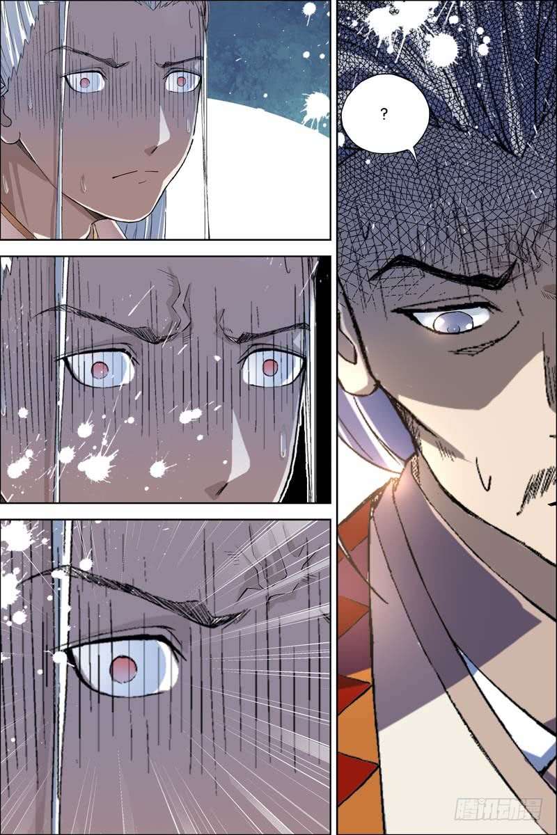 傲世九重天第61话 星梦轻舞（1）