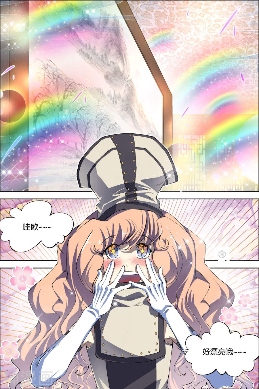 傲世九重天第61话2 星梦轻舞 倾尽红尘(8P)