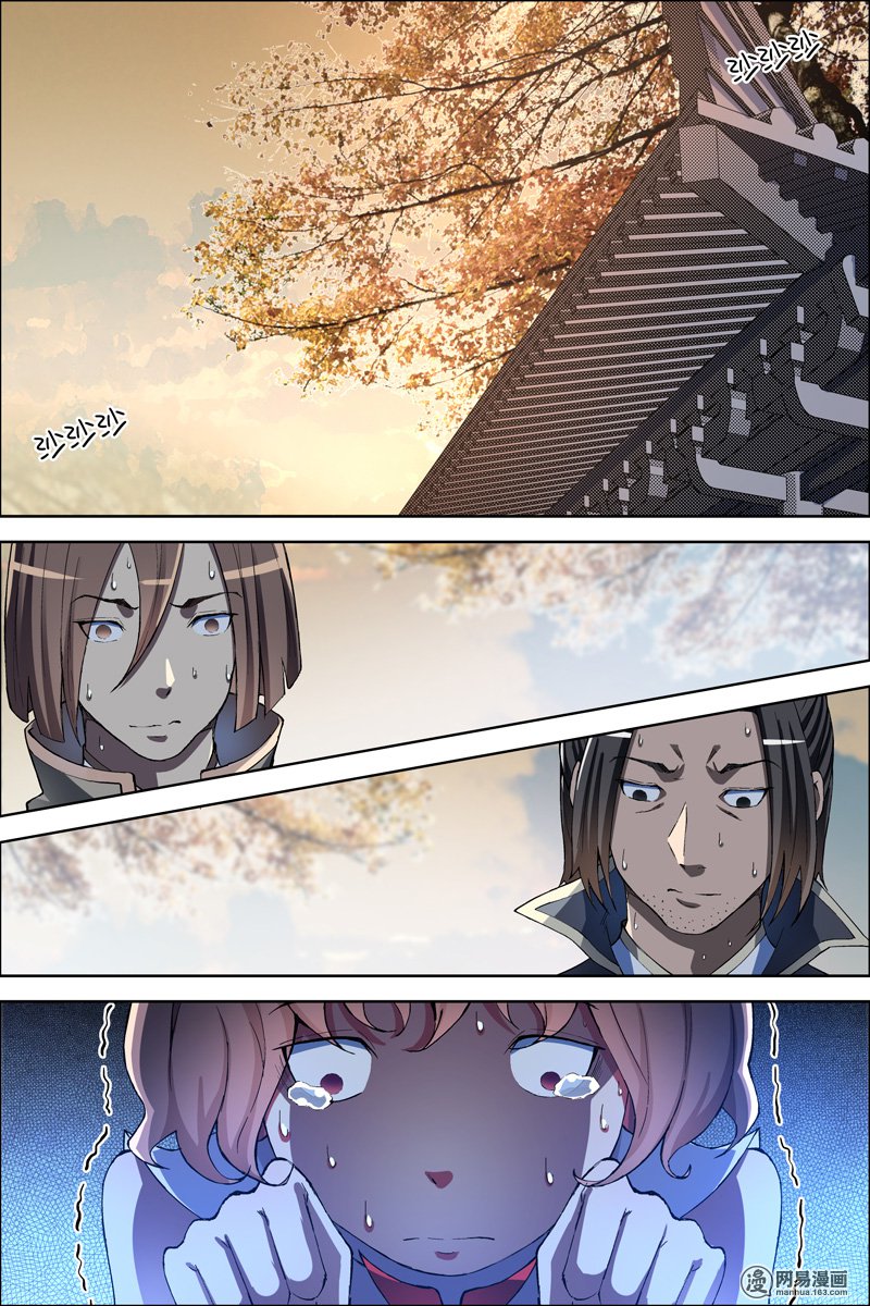 傲世九重天58 明争暗斗（1）