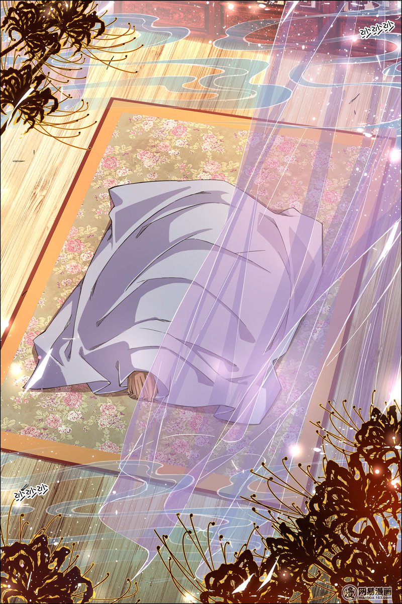 傲世九重天58 明争暗斗（4）