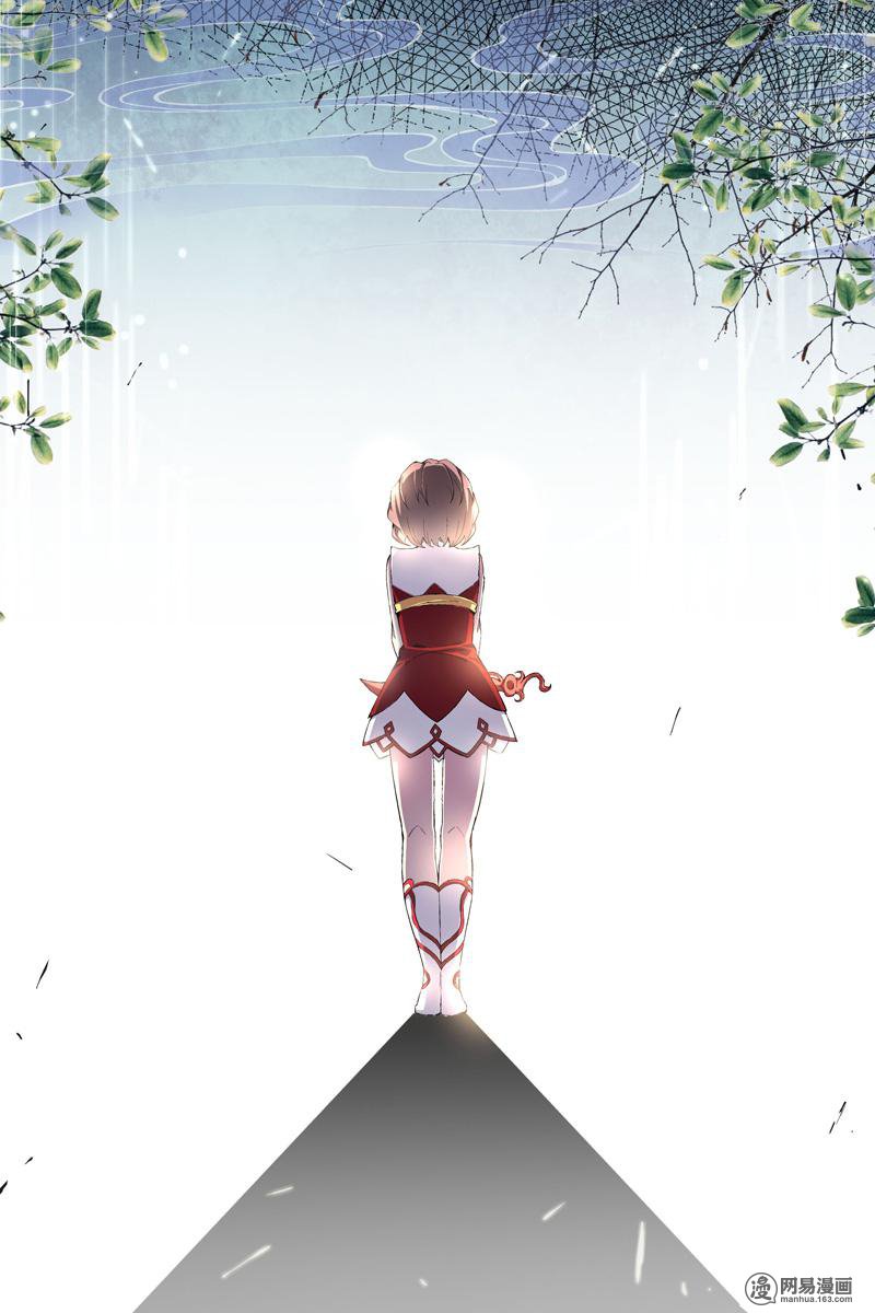 傲世九重天59 家族会议（1）