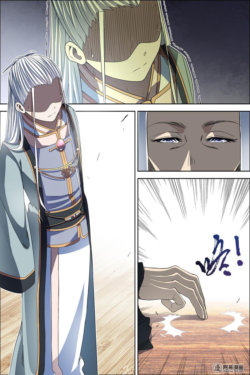 傲世九重天60 噩梦开端（1）