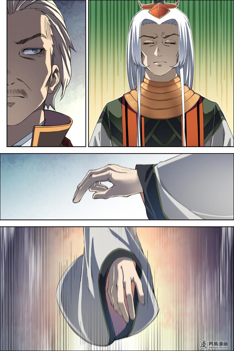 傲世九重天60 噩梦开端（3）