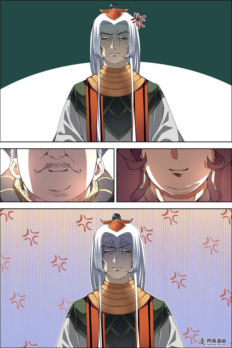 傲世九重天60 噩梦开端（3）