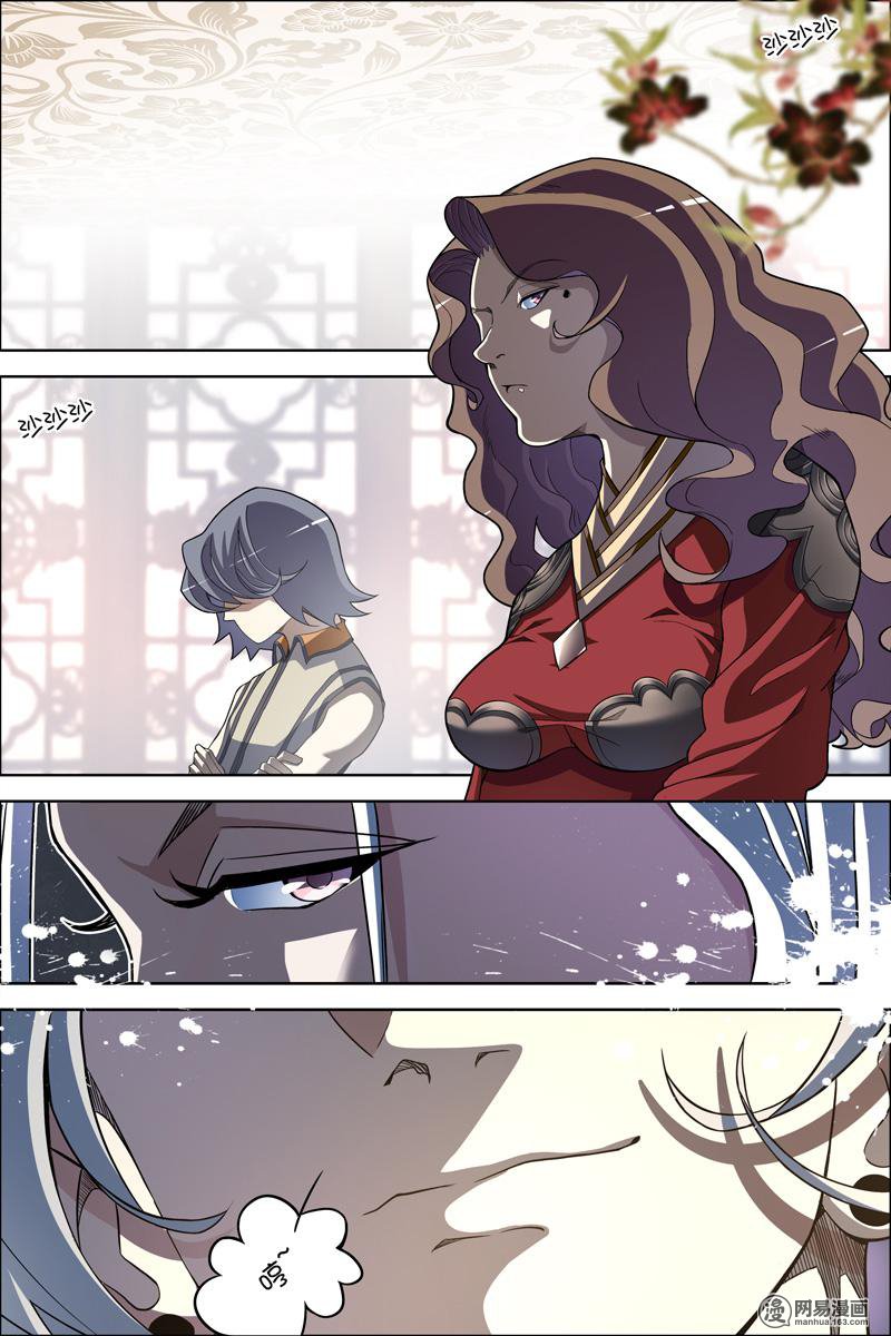 傲世九重天62 物归何处（2）