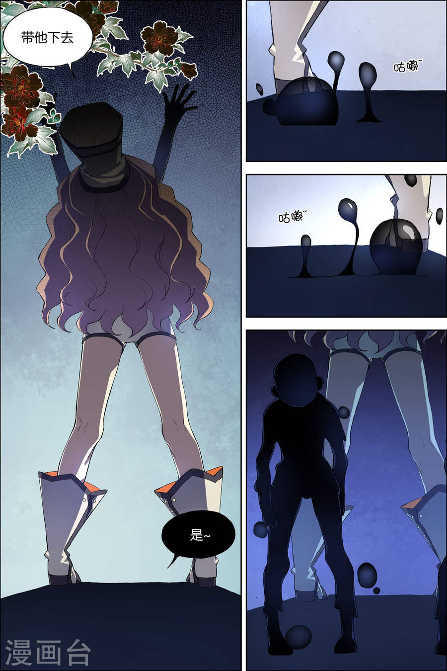 傲世九重天第63话3 无疾而终(8P)