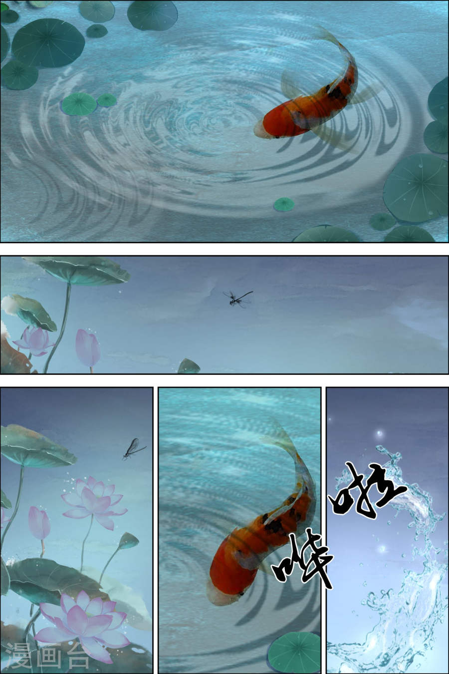 傲世九重天第63话4 无疾而终(8P)