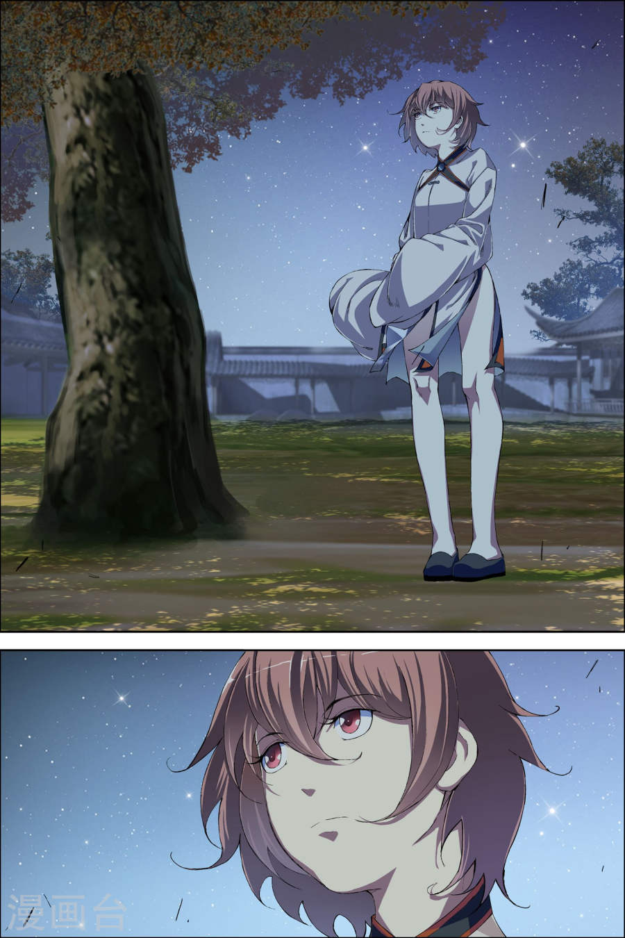 傲世九重天第64话4 新衣与远行(8P)