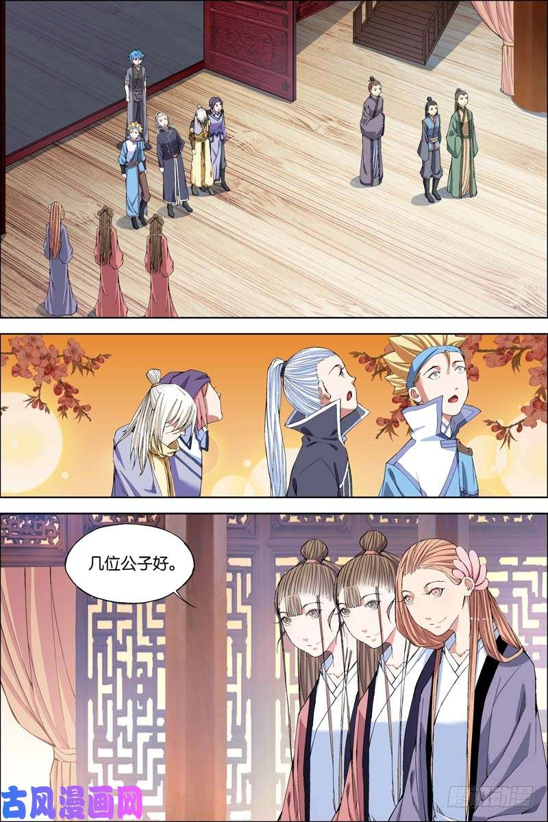 傲世九重天第65话 绝色楼（1）