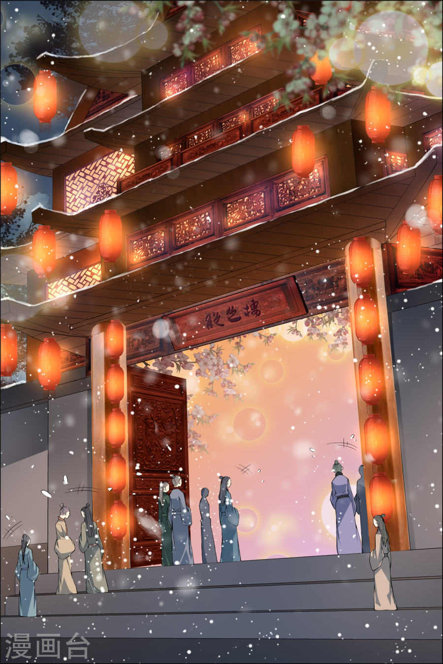 傲世九重天第65话1 绝色楼