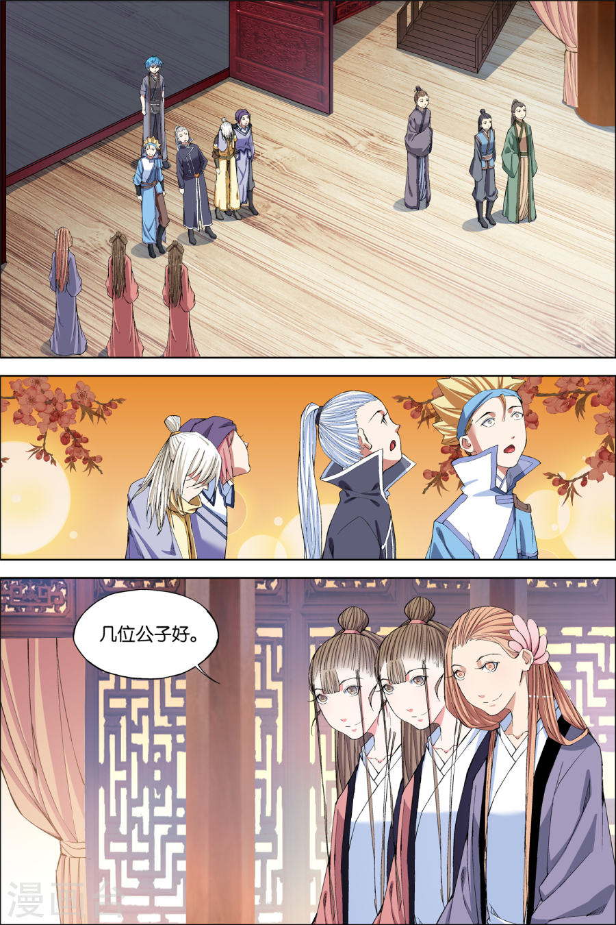 傲世九重天第65话1 绝色楼