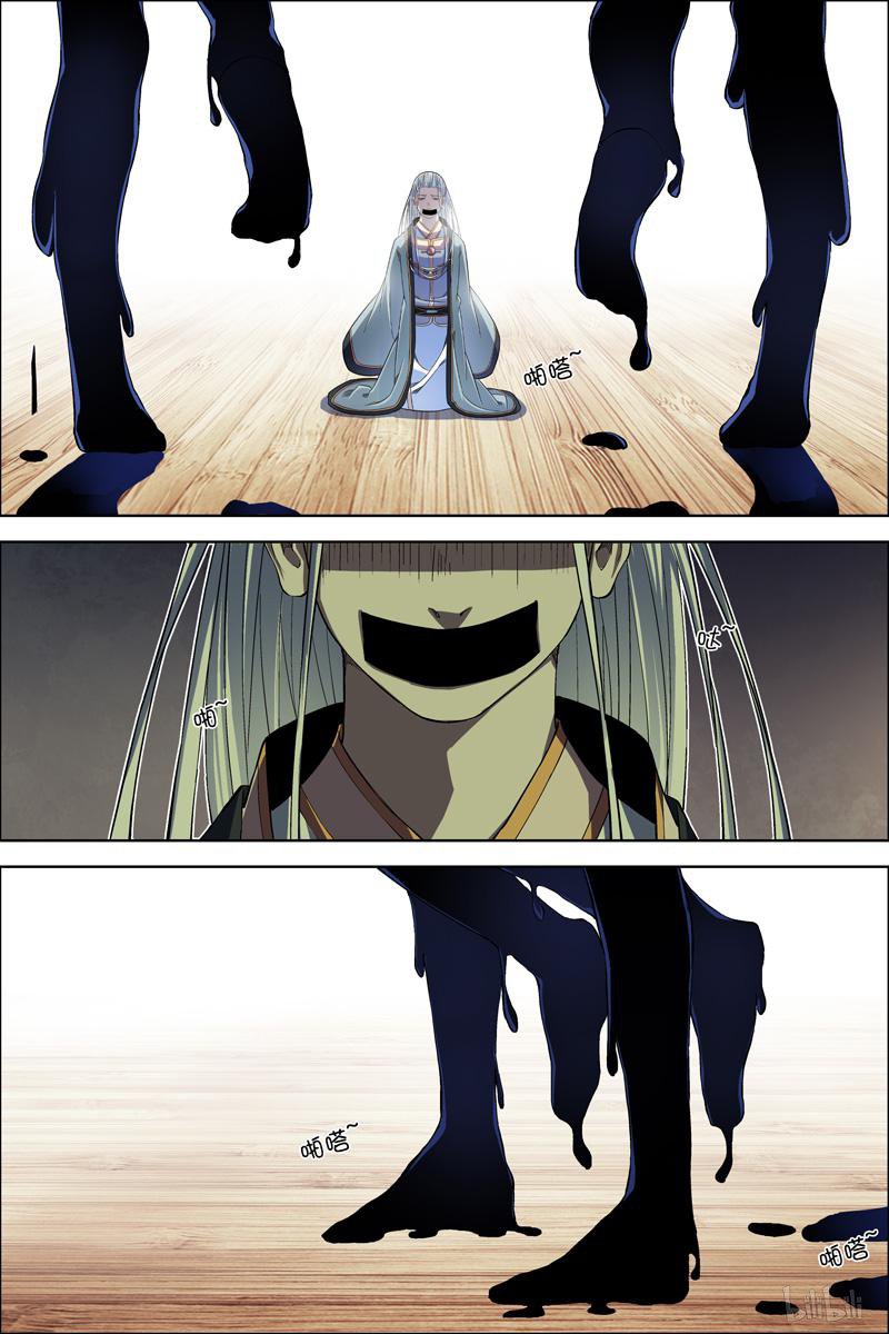 傲世九重天63 无疾而终（3）