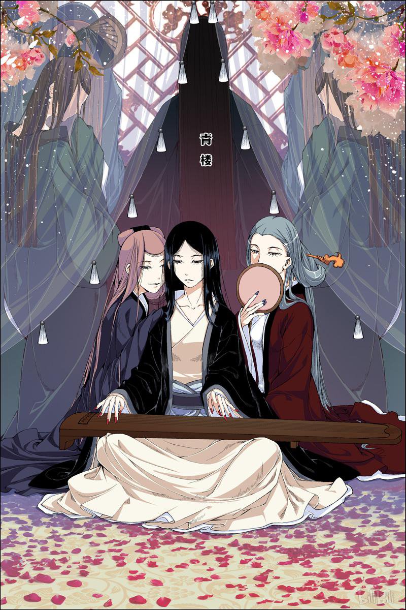 傲世九重天64 新衣与远行（4）