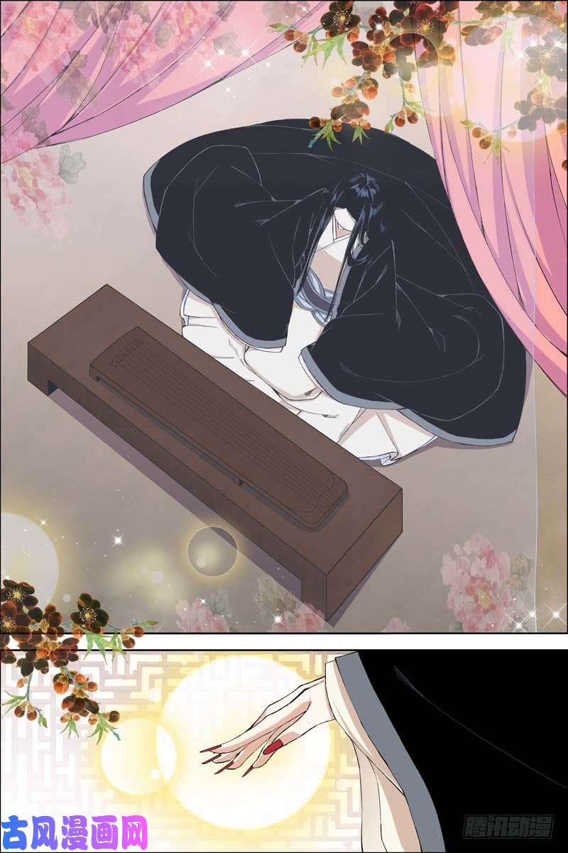 傲世九重天第66话 轮话之音（3）