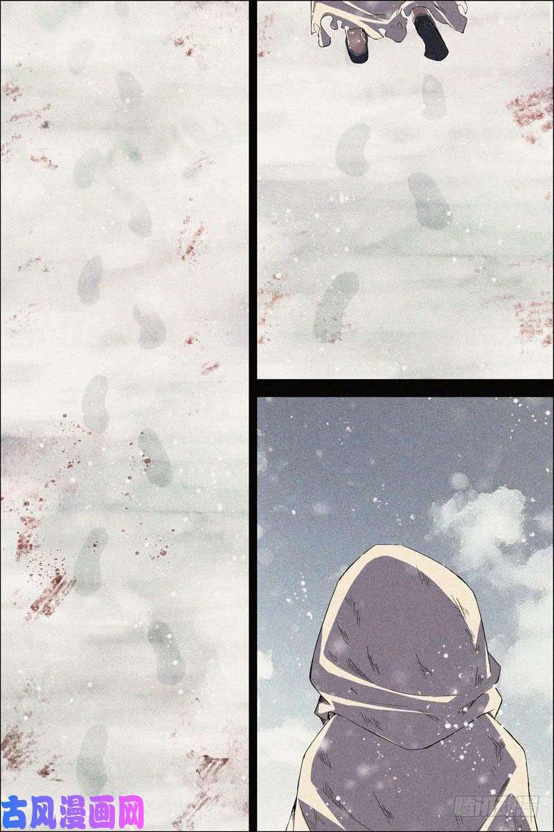 傲世九重天第66话 轮话之音（3）