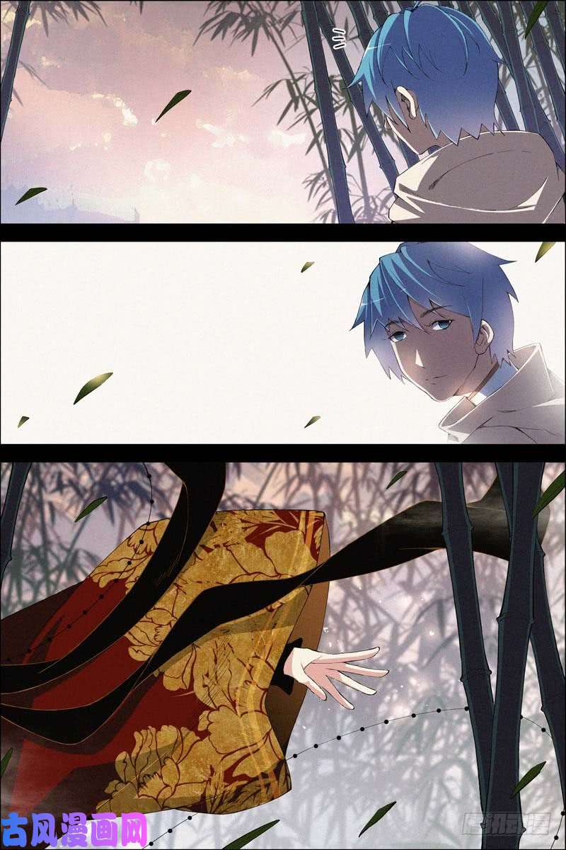 傲世九重天第67话 三问（1）