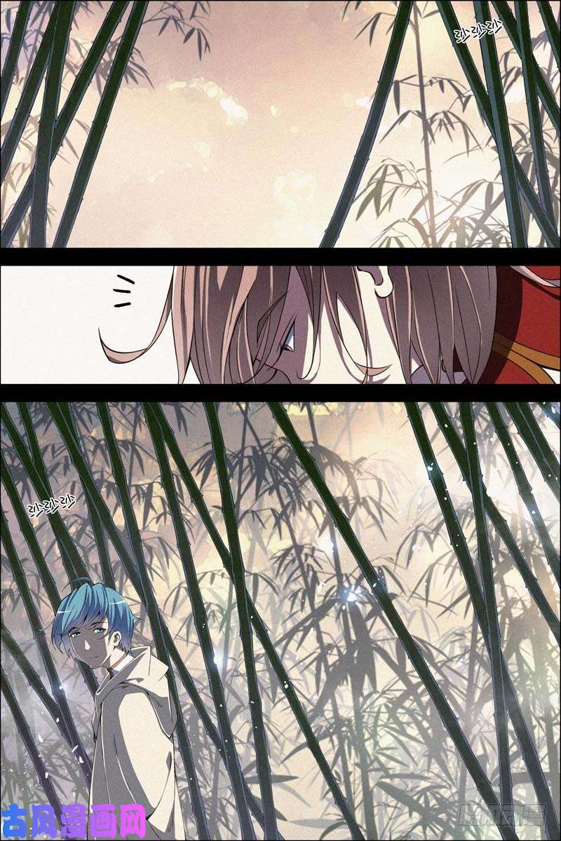 傲世九重天第67话 三问（1）