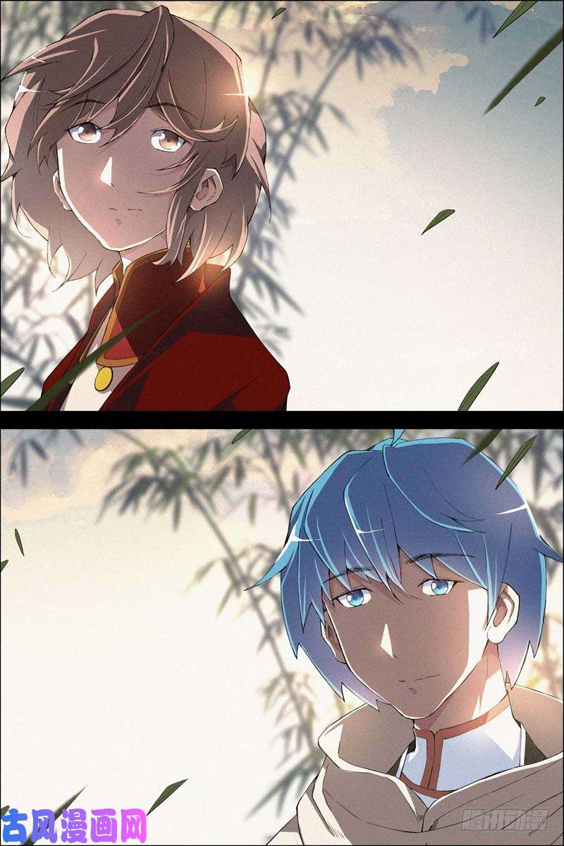 傲世九重天第67话 三问（1）