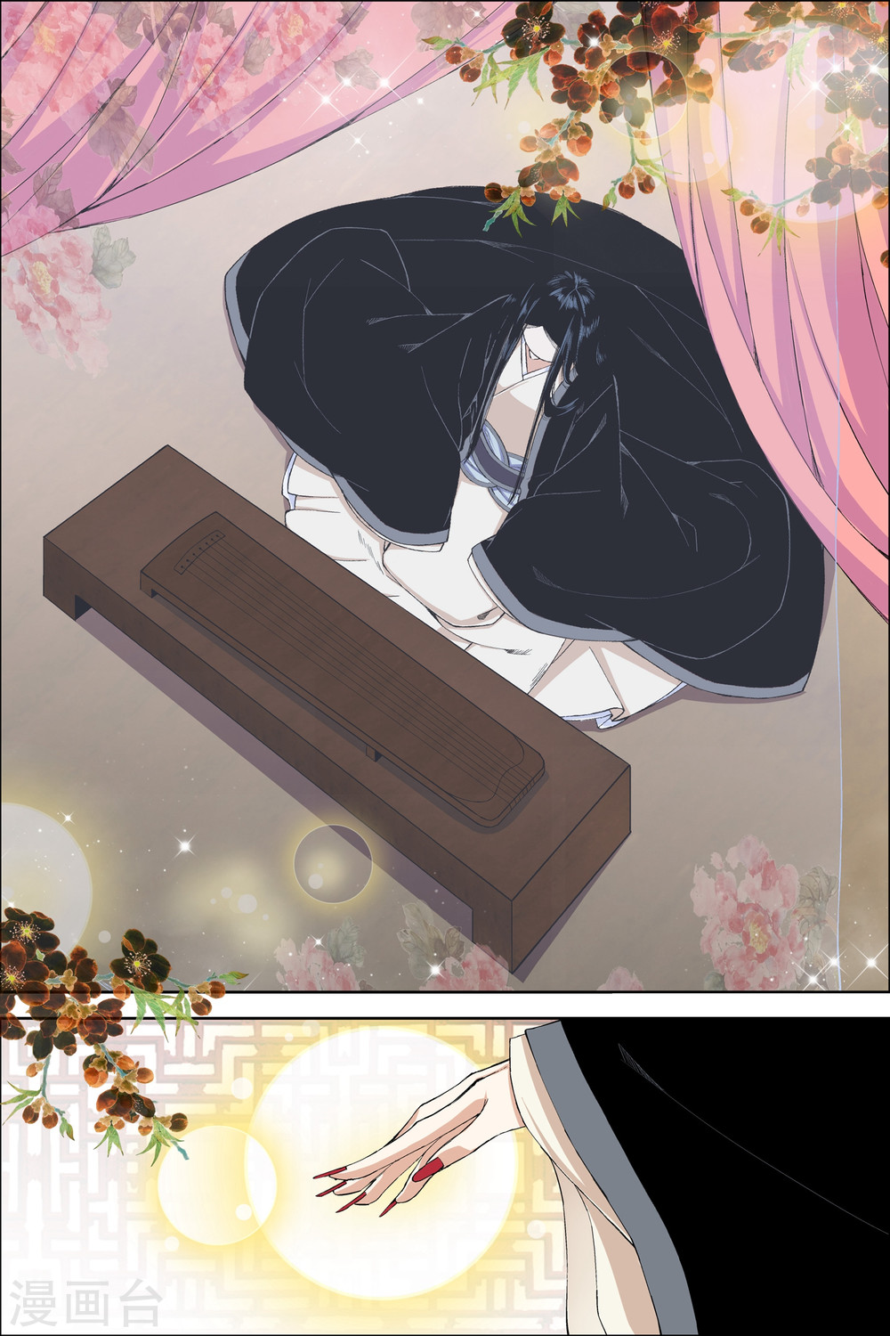 傲世九重天第66话3 轮话之音