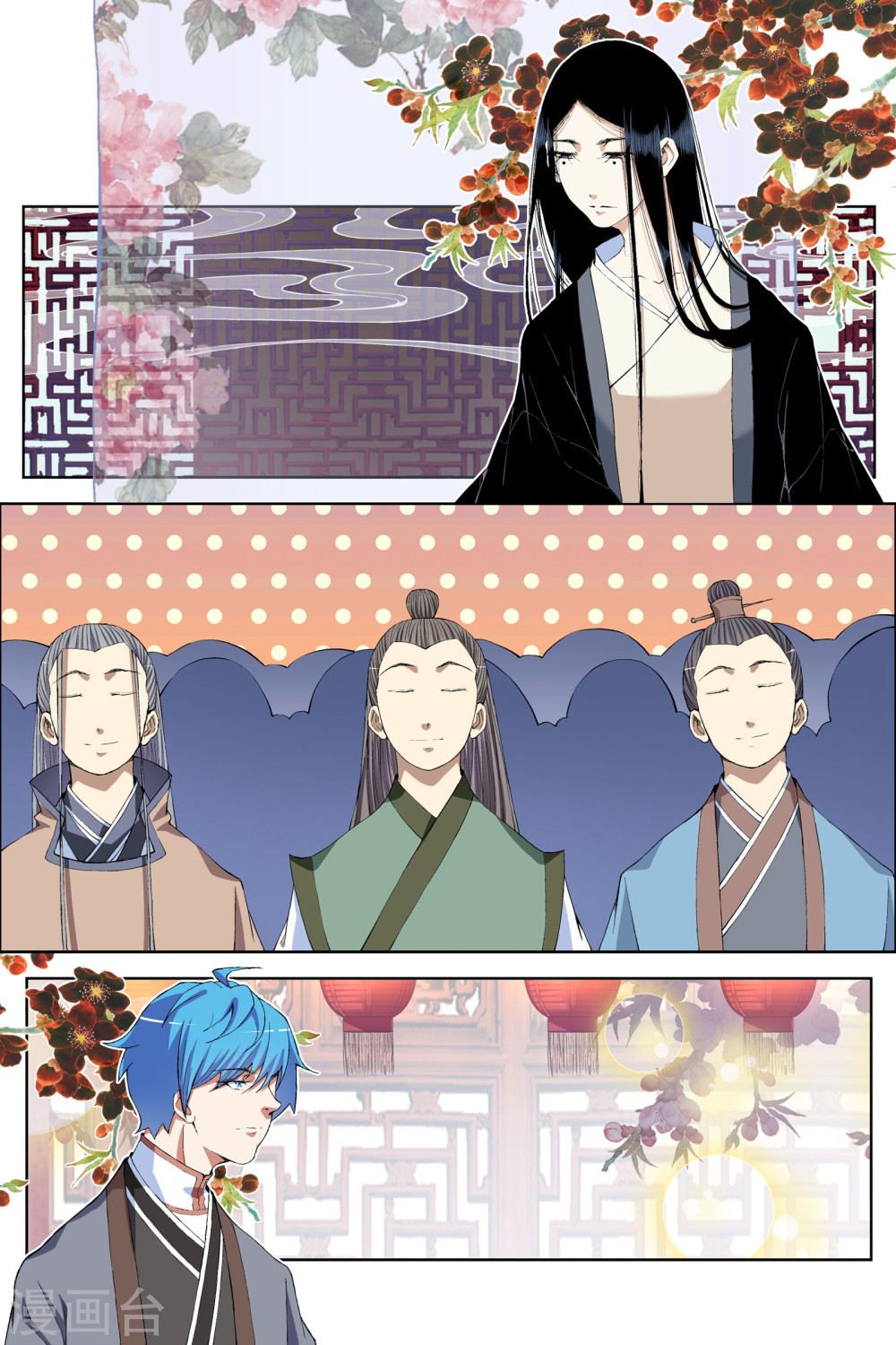 傲世九重天第66话3 轮话之音