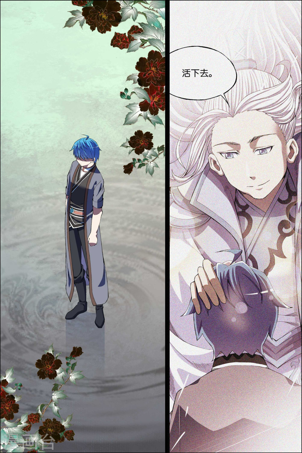 傲世九重天第66话3 轮话之音