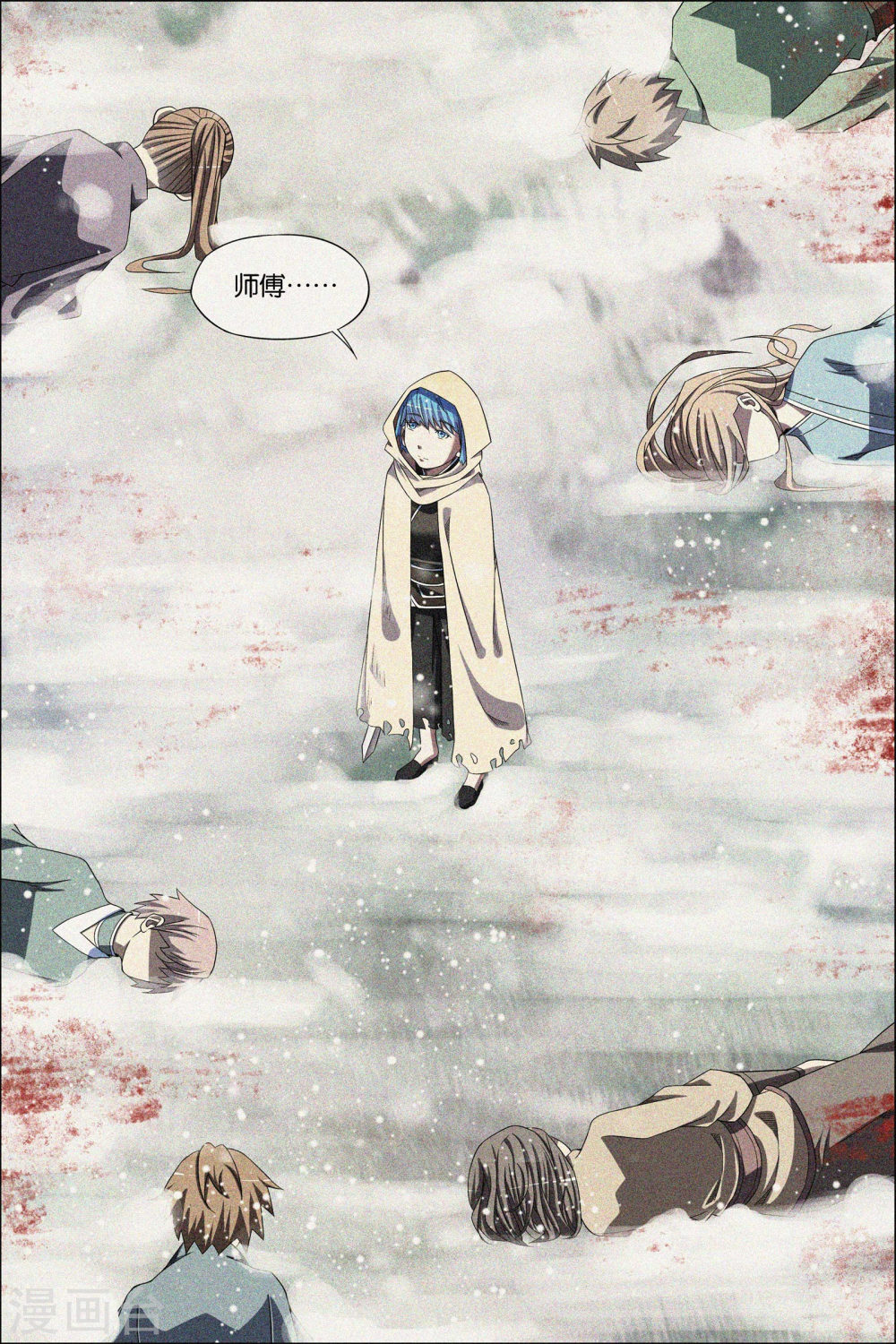 傲世九重天第66话4 轮话之音