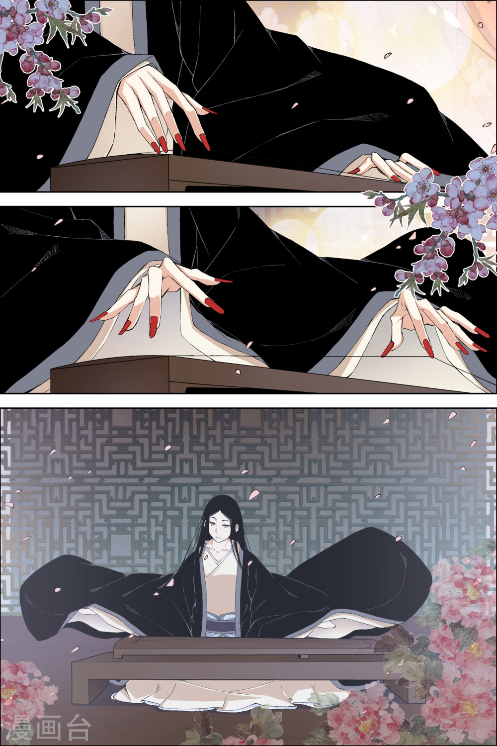 傲世九重天第66话4 轮话之音