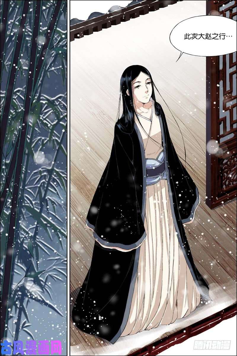 傲世九重天第69话 君竹盟（3）