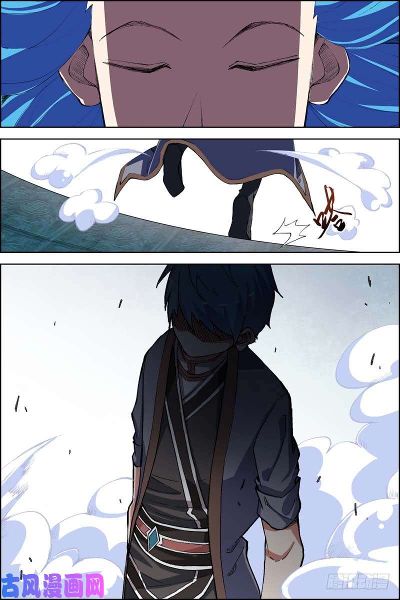 傲世九重天第73话 九劫空间（1）