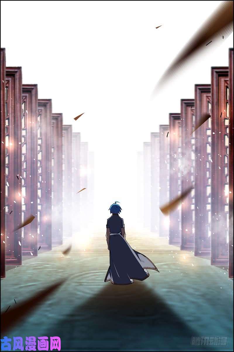 傲世九重天第73话 九劫空间（3）