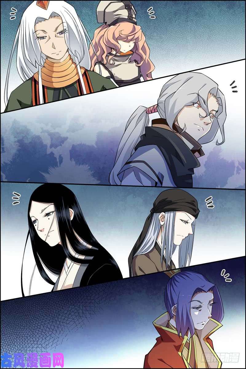 傲世九重天第73话 九劫空间（3）