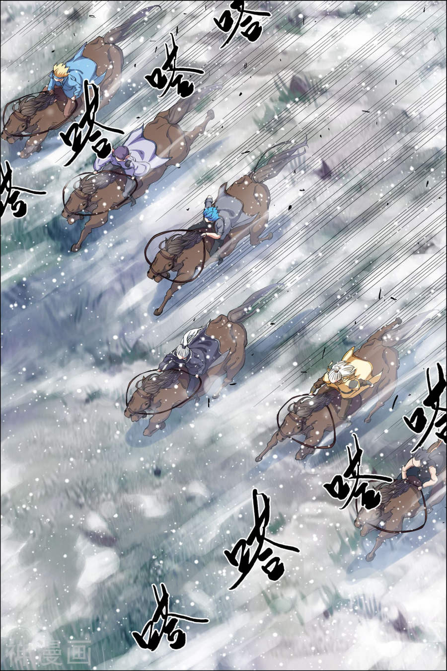 傲世九重天第52话2 打劫2(8P)