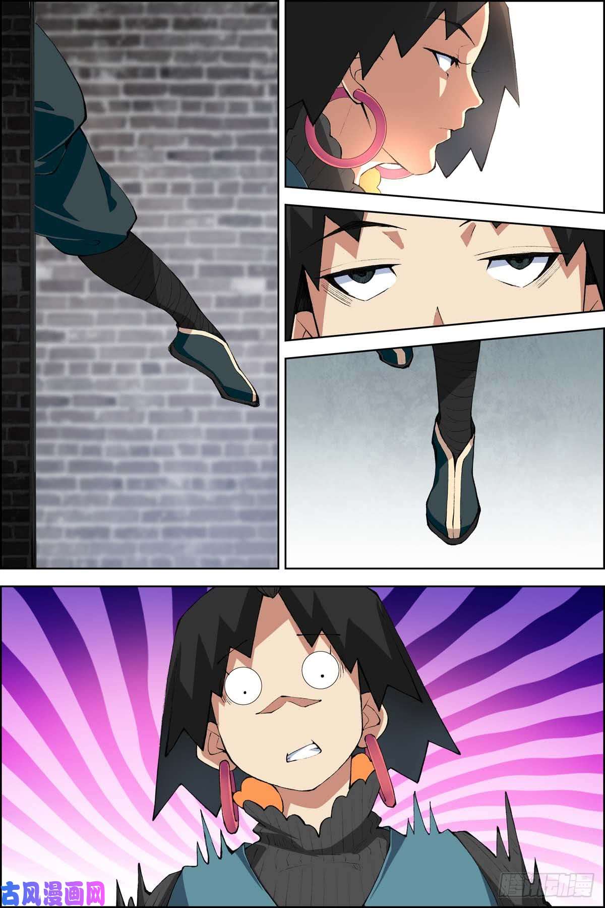 傲世九重天第79话 对谈（3）