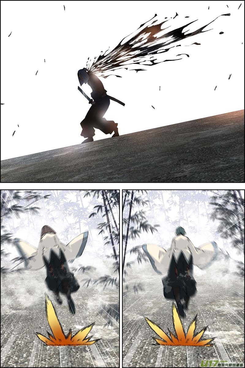 傲世九重天第81话 交锋（3）