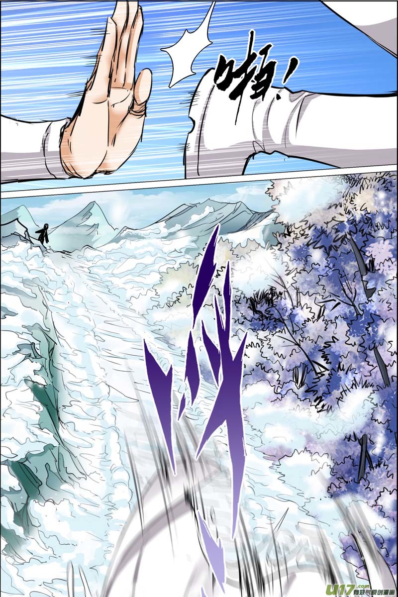 傲世九重天第83话 生死危机（3）