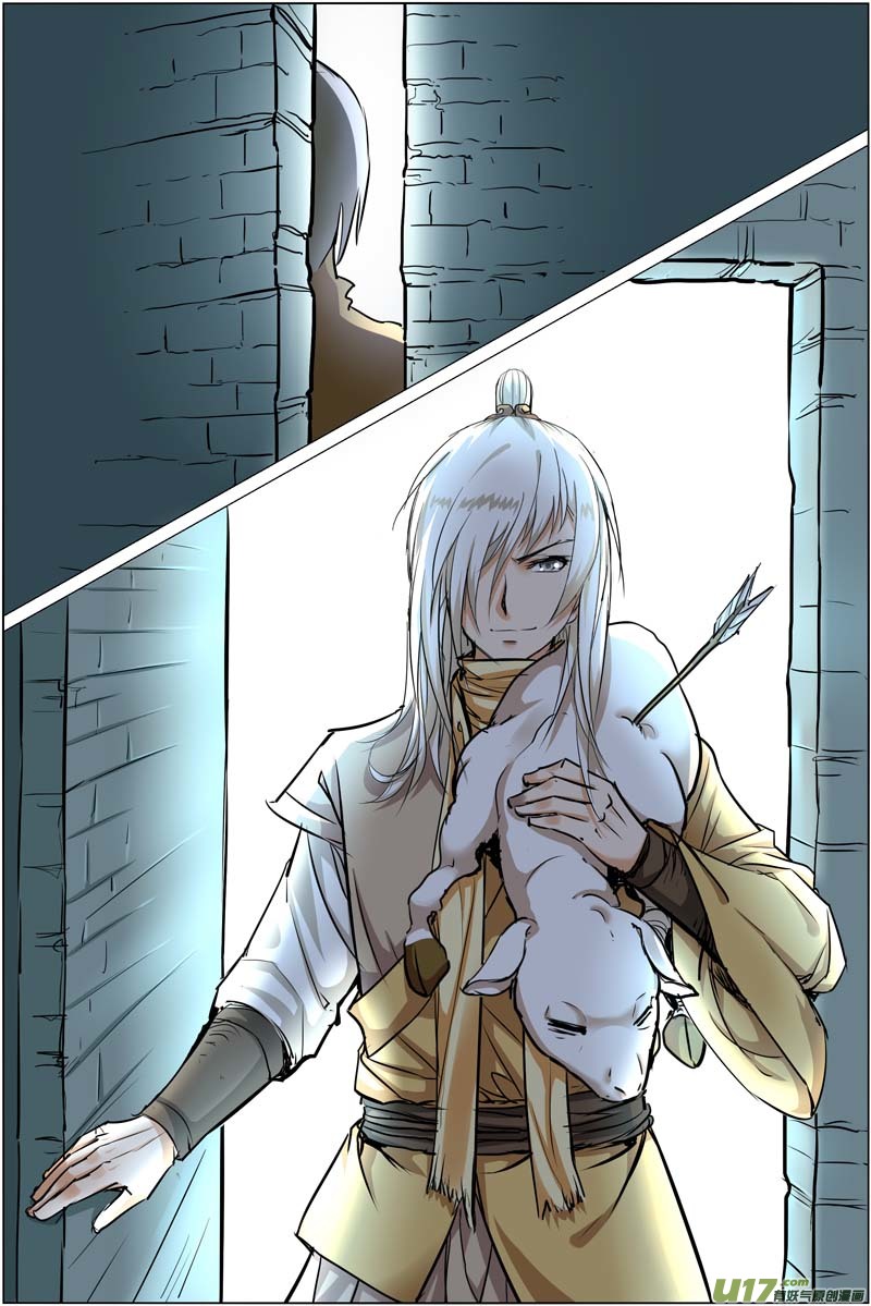 傲世九重天第84话 离别（2）