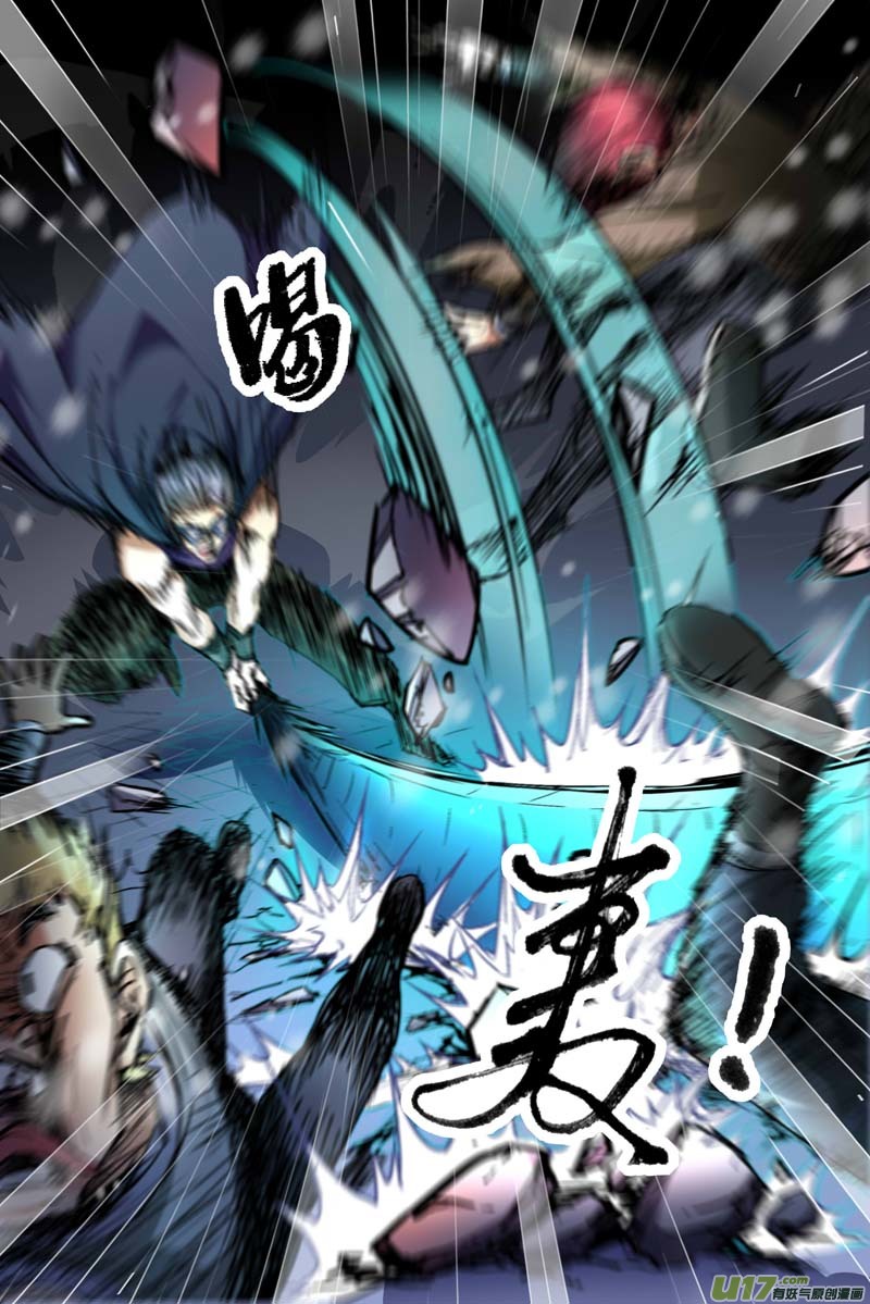 傲世九重天第87话 一片混乱（3）