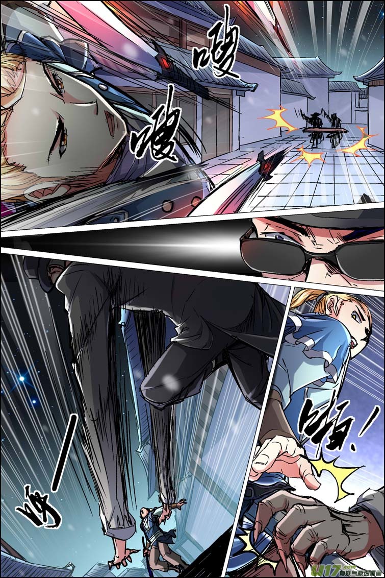 傲世九重天第88话 TKB48（1）